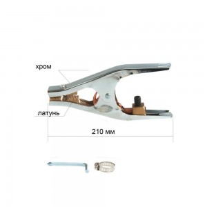 Зажим массы обратного кабеля ITALY 500A, 14 см P-2011 (JS)