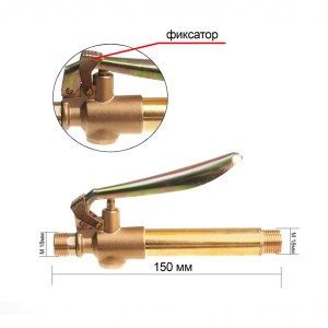 Латунна кран-ручка із латуні для обприскувача різних моделей різьба 18 мм 2057 Золотистий (JS)