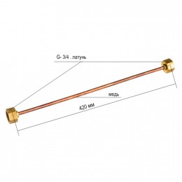 Заправний пристрій, довжина фланця 420 мм, гайки Г-3/4-Г-3/4 Краматорськ 1754 (JS)