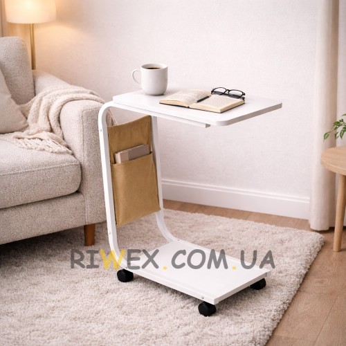 Столик приліжковий С-подібний мобільний журнальний на колесах компактний, Білий (626/VEN-1394)