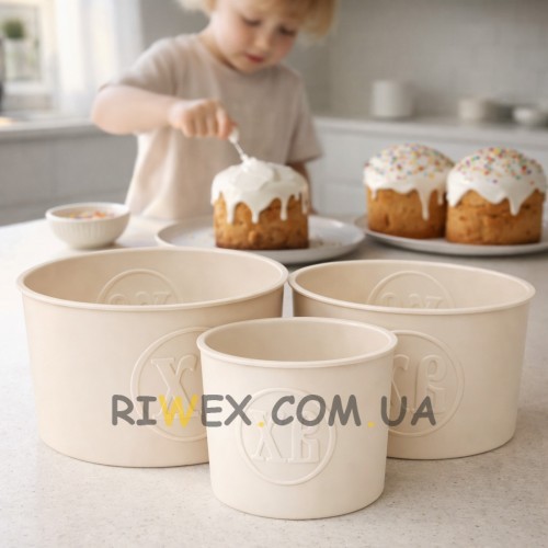 Форми для пасок силіконові ХВ набір 3 шт, термостійкі форми для великоднього кулича 10, 12, 15 см, Кремовий