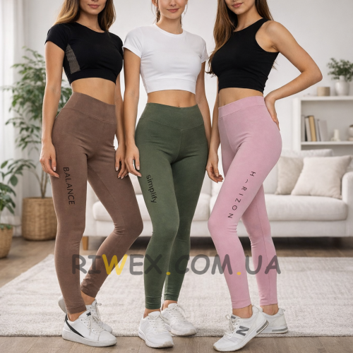 Набір жіночих базових спортивних лосин з еластичного матеріалу, 3 штуки (модель обирається випадковим чином), розмір 46