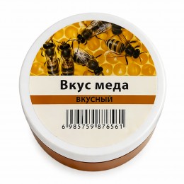 Рыболовная поплавочная насадка приманка Power Float Bait 15 мм аромат Мед (988)