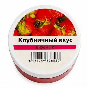 Рибальська поплавкова насадка приманка Power Float Bait 15 мм аромат Полуниця (988)