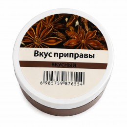 Рыболовная поплавочная насадка приманка Power Float Bait 15 мм аромат Приправа (988)