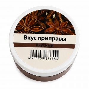 Рибальська поплавкова насадка приманка Power Float Bait 15 мм аромат Приправа (988)