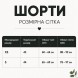 Набір жіночих літніх шортів 3 пари (випадкова модель), розмір 44 (BOT)