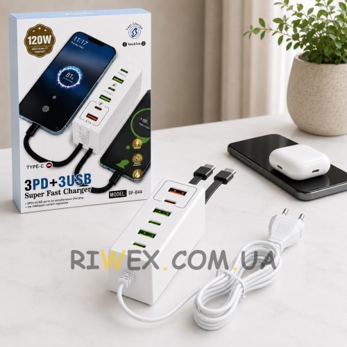 Универсальный сетевой адаптер 120 Вт 26X-203, 6 портов USB и Type-C для быстрой зарядки гаджетов (509/5090)