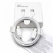 Зарядний кабель USB-C — USB-C 60W 2 м 26X205 білий для смартфона, планшета, ноутбука та павербанка (509/5092)