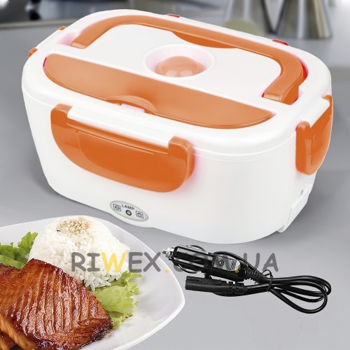 Ланч бокс с подогревом от прикуривателя 12 V оранжевого цвета контейнер для еды Electric Lunch Box