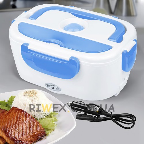 Ланч бокс с подогревом от прикуривателя 12 V голубого цвета контейнер для еды Electric Lunch Box