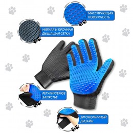 Массажная перчатка для вычесывания шерсти животных, собак, котов, кроликов True Touch пуходерка (237)