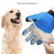 Масажна рукавичка для вичісування шерсті тварин, собак, котів, кроликів True Touch (237)