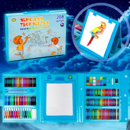 Набір для дитячої творчості у валізі 208 предметів (фарби, крейди, фломастери, олівці) блакитного кольору