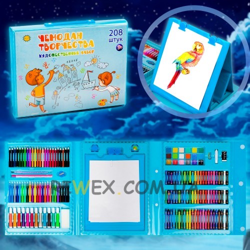 Набор для детского творчества в чемодане 208 предметов (краски, мелки, фломастеры, карандаши) голубого цвета