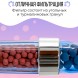 Массажная лейка (насадка) для душа с минеральным фильтром и сильным напором (3 режима) (205)